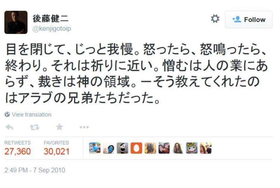 A mensagem de Goto foi compartilhada milhares de vezes Foto: Twitter